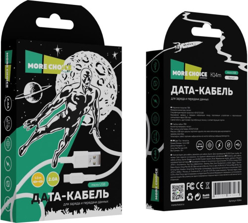 MORE CHOICE (4627151197265) K14m USB (m)-microUSB (m) 1.0м белый