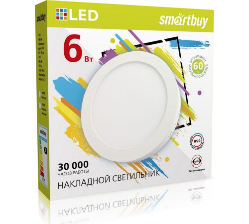 Светильник SMARTBUY (SBL-RSDL-6-65K) 6w/6500K