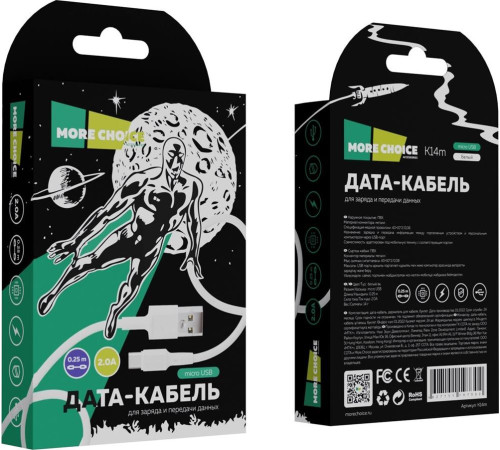 MORE CHOICE (4627151197302) K14m USB (m)-microUSB (m) 0.25 м белый
