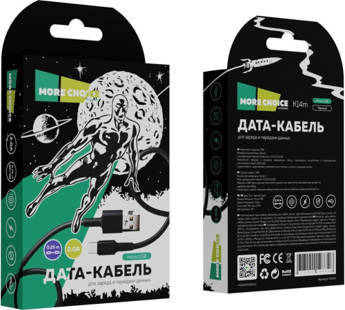 MORE CHOICE (4627151197326) K14m USB (m)-microUSB (m) 0.25 м черный