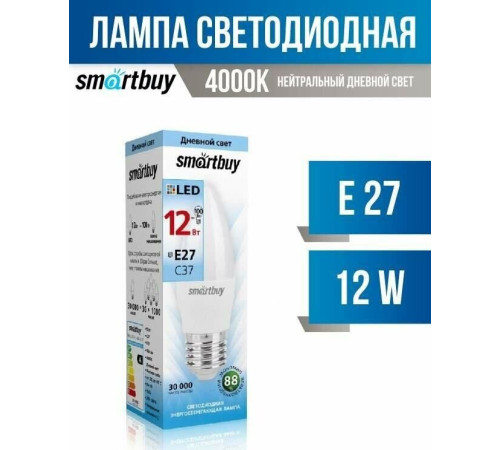 SMARTBUY (SBL-C37-12-40K-E27) 12W/4000/E27