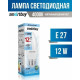 SMARTBUY (SBL-C37-12-40K-E27) 12W/4000/E27