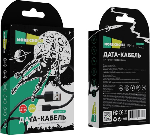 MORE CHOICE (4627151197364) K14m USB (m)-microUSB (m) 2.0м черный