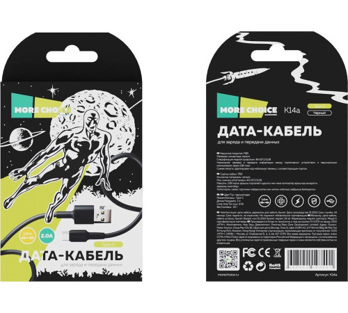 MORE CHOICE (4627151197401) K14a USB (m)-Type-C (m) 1.0м черный