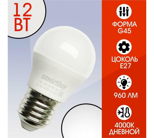 SMARTBUY (SBL-G45-12-40K-E27) 12W/4000/E27