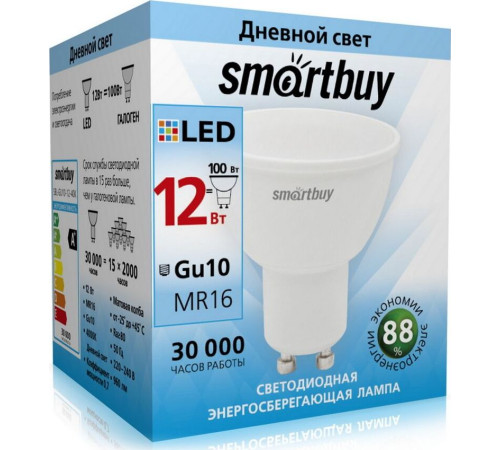 SMARTBUY (SBL-GU10-12-40K) 12W/4000К/GU10