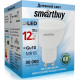 SMARTBUY (SBL-GU10-12-40K) 12W/4000К/GU10