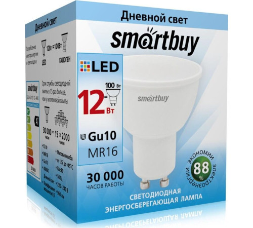 SMARTBUY (SBL-GU10-12-40K) 12W/4000К/GU10