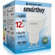 SMARTBUY (SBL-GU10-12-40K) 12W/4000К/GU10