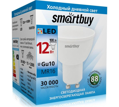 SMARTBUY (SBL-GU10-12-60K) 12W/6000K/GU10