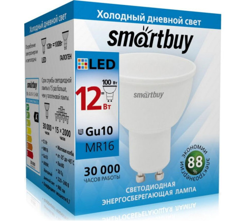 SMARTBUY (SBL-GU10-12-60K) 12W/6000K/GU10