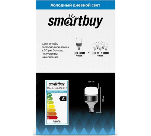 SMARTBUY (SBL-HP-100-65K-E27) 100W/6500/E27