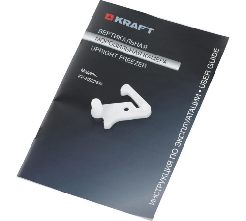KRAFT KF-HS 225 W