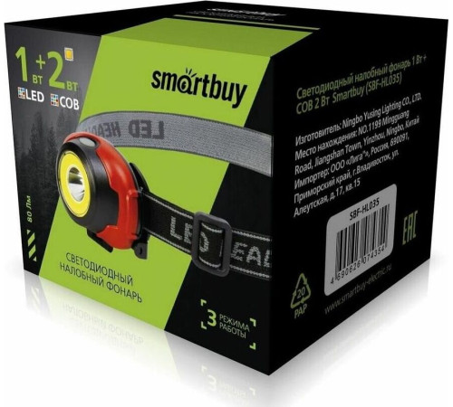 SMARTBUY (SBF-HL035) черный