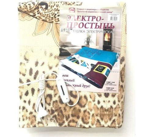 БРТЗ Электропростынь ГЭМР 9-60-03 (1500х900) (16с400)