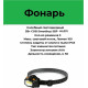 SMARTBUY (SBF-HL031) черный