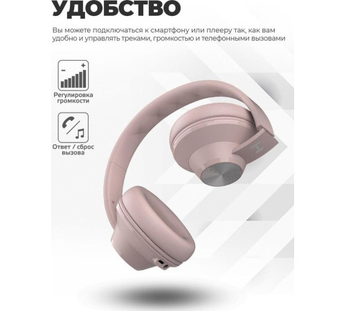 HARPER HB-412 розовый