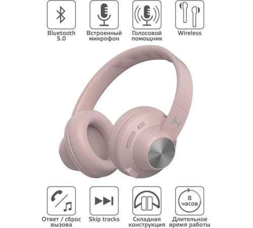 HARPER HB-412 розовый