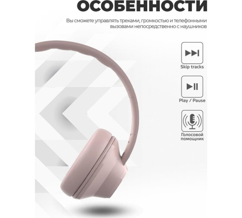 HARPER HB-412 розовый