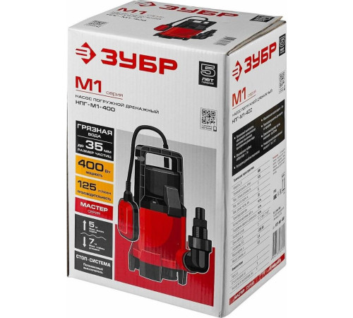 ЗУБР НПГ-М1-300 Дренажный насос для грязной воды 300 Вт