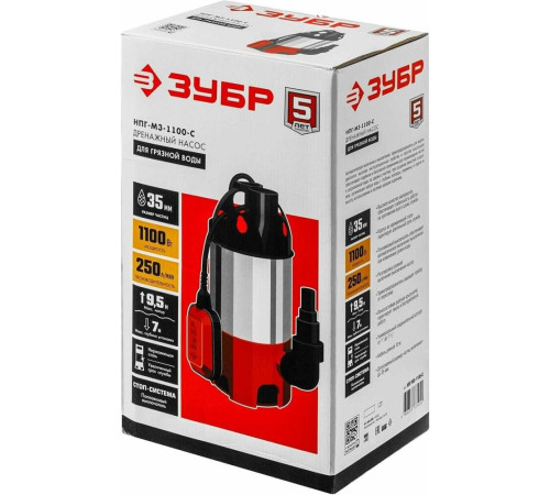 ЗУБР НПГ-М3-1100-С Дренажный насос для грязной воды корпус нерж. сталь, 1100 Вт