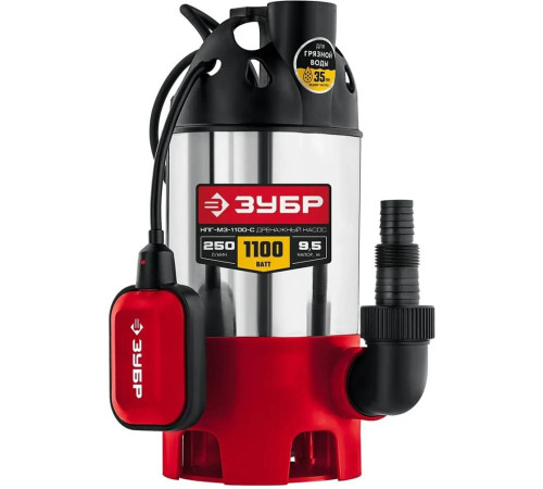 ЗУБР НПГ-М3-1100-С Дренажный насос для грязной воды корпус нерж. сталь, 1100 Вт