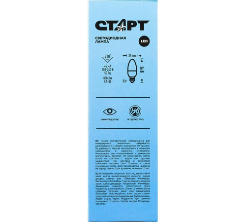 СТАРТ (17274) LEDCANDLEE14 10W 65 WS