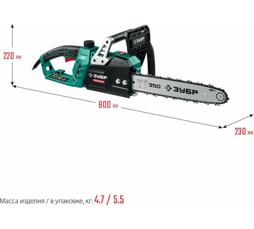 ЗУБР ПЦ-1835 14