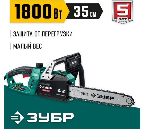 ЗУБР ПЦ-1835 14