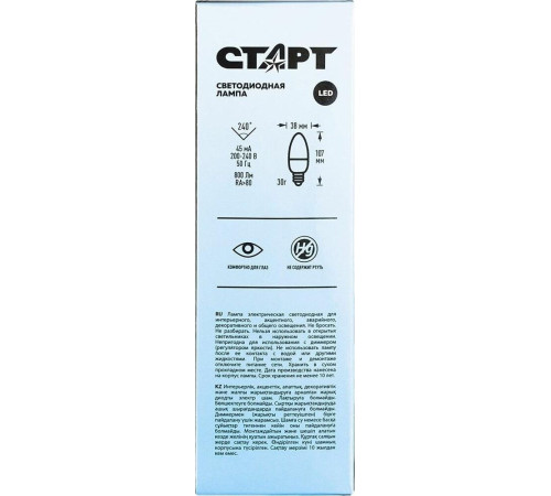 СТАРТ (17272) LEDCANDLEE27 10W 40 WS