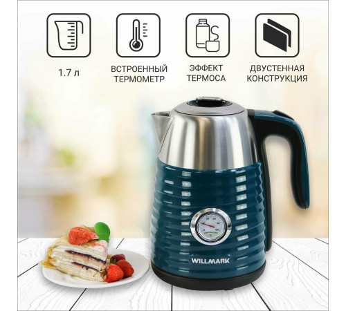 WILLMARK WEK-1738PSTизумруд