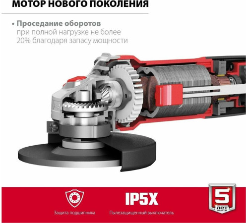 ЗУБР УШМ-125-1005 УШМ 125 мм, 1000 Вт.