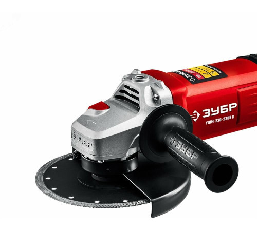 ЗУБР УШМ-230-2205 П УШМ 230 мм, 2200 Вт.