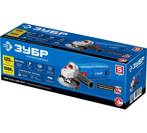 ЗУБР УШМ-П125-1500 ЭПСТ УШМ 125 мм, 1500 Вт, регулировка оборотов, серия Профессионал.