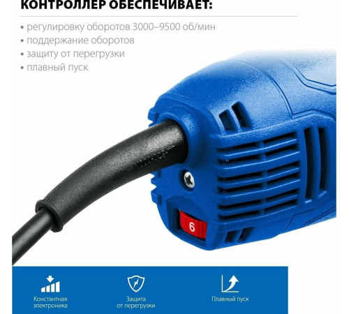 ЗУБР УШМ-П125-1500 ЭПСТ УШМ 125 мм, 1500 Вт, регулировка оборотов, серия Профессионал.