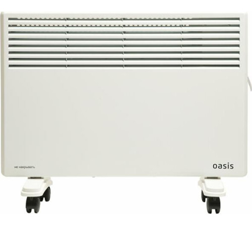 OASIS KM-20