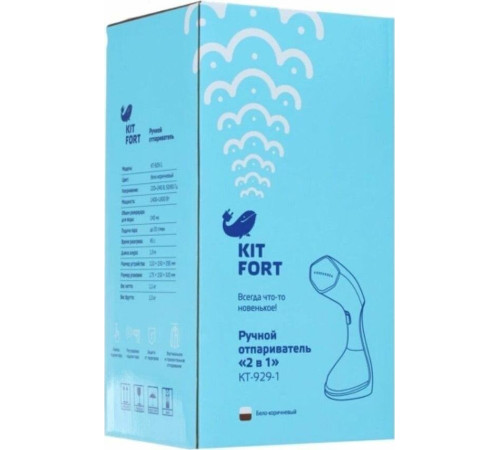 KITFORT KT-929-1 коричневый/белый