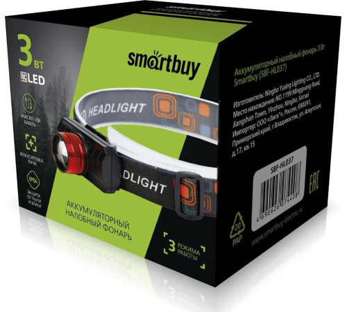 SMARTBUY (SBF-HL034) черный