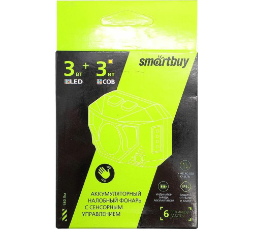 SMARTBUY (SBF-HL034) черный
