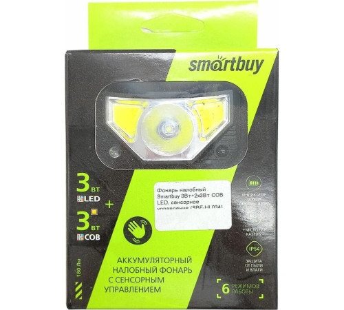SMARTBUY (SBF-HL034) черный