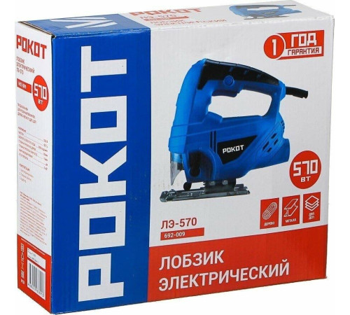 РОКОТ 692-009 ЛЭ-570