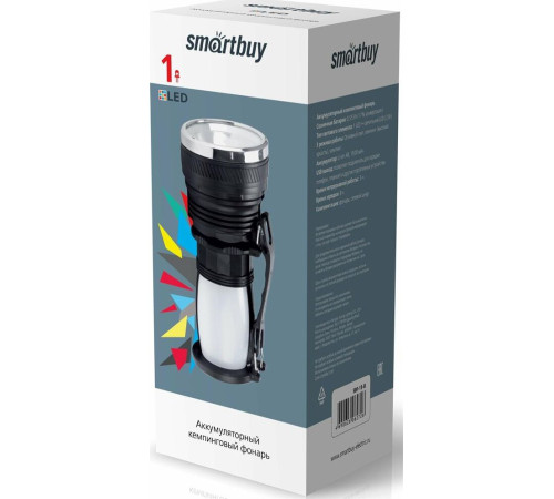 SMARTBUY (SBF-15-B) черный