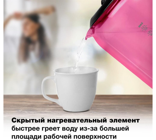 HYUNDAI HYK-G4808 1.8л. 2200Вт малиновый/черный (стекло)