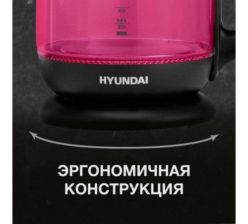HYUNDAI HYK-G4808 1.8л. 2200Вт малиновый/черный (стекло)