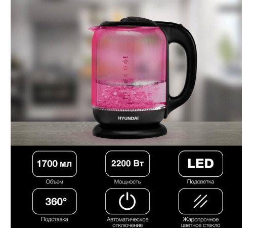 HYUNDAI HYK-G4808 1.8л. 2200Вт малиновый/черный (стекло)