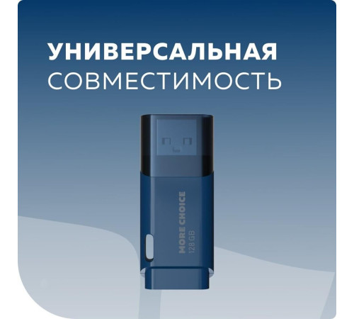 MORE CHOICE (4610196405112) MF128 - черный