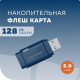 MORE CHOICE (4610196405112) MF128 - черный