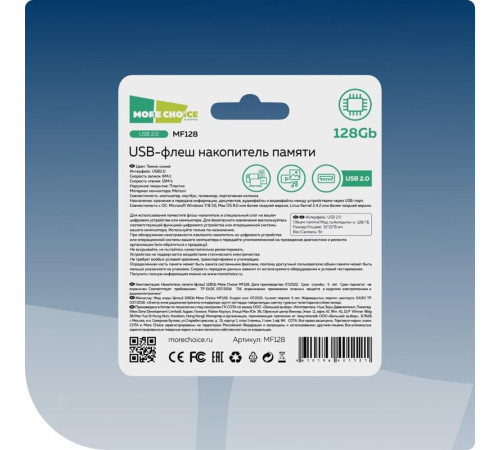 MORE CHOICE (4610196405112) MF128 - черный