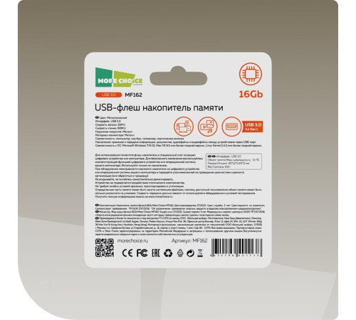 MORE CHOICE (4610196401138) MF16m серебро