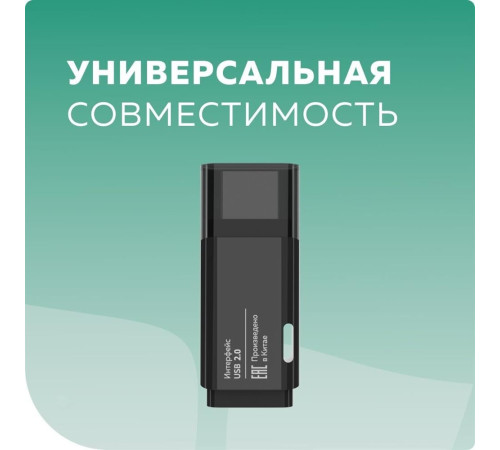 MORE CHOICE (4610196405150) MF32 - черный